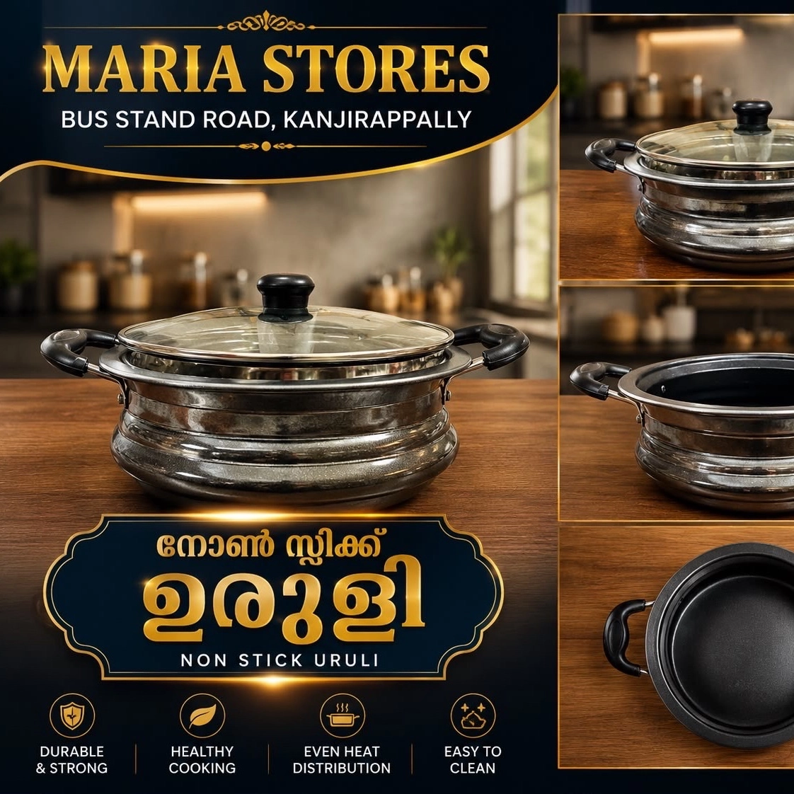 Non stick URULI