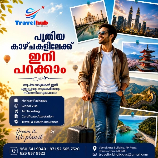 HOLIDAY PACKAGES